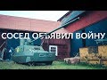 Summer meet: Старые автомобили: сосед объявил войну А также видео как Терез Дрифтит!