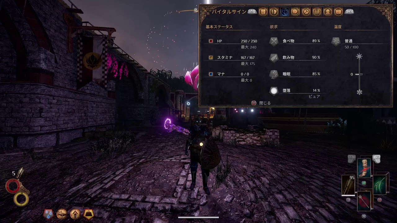 おじさんのまったりアウトワード💦 Outward