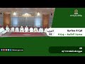 الحزب 32 قراءة جماعية بمسجد الحكمة وجدة الحزب 32 قراءة جماعية بمسجد الحكمة وجدة
