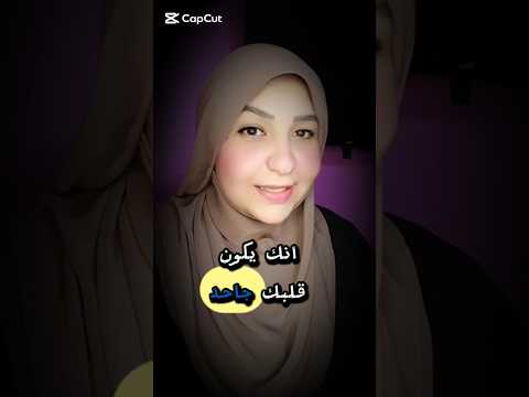لو إنت قاسي وقلبك جاحد فراجع نفسك لانك فى مصيبه وبلاء عظيم  اكسبلور