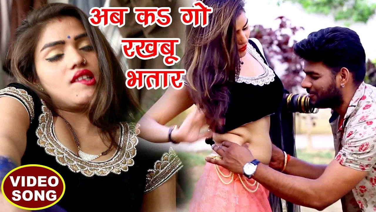 Ka Go Rakhale Bhatar Rahlu 2