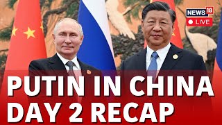 Putin In China LIVE | Putin Visit China Day 2 | Vladimir Putin Xi Jinping Meet | Russia China News