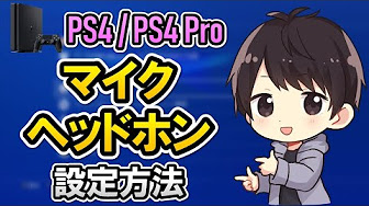 Ps4の使い方まとめ Youtube Ps4の使い方まとめ Youtube