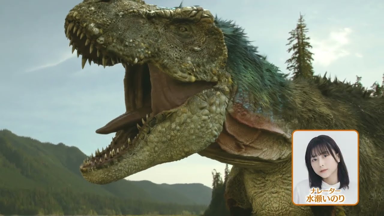 恐竜超伝説2 劇場版ダーウィンが来た！公式ウェブサイト