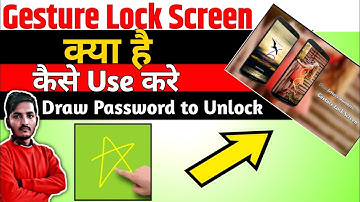 Gesture Lock Screen App|Gesture Lock Screen App Kaise Use Kare || How To Use Gesture Lock Screen App