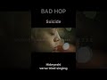 BAD HOP Suicide REMIX Hideyoshi verse 歌ってみた #ちゃんゆうmusic #badhop #suicide #hideyoshi