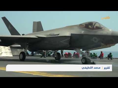 مجلة أمريكية: الولايات المتحدة تعزز من دفاعاتها الجوية تحسبا لفشل محادثاتها مع إيران