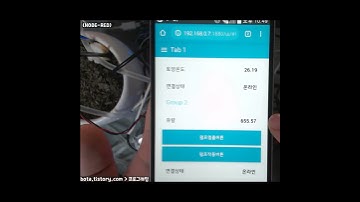 🔥🐻 노드레드nodered IoT를 이용한 스마트팜 해보기!#Shorts