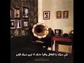 خبي سرك يا الغافل 