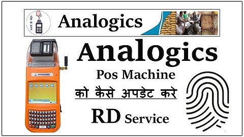 RD सर्विस Analogics पॉस मशीन मे कैसे चालू करे #RD #analogic #visiontek #analogic #short