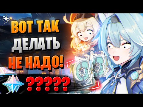 Видео: НЕОЖИДАННЫЙ ПОВОРОТ КРУТОК! | ОТКРЫТИЕ КЛИ И ЭОЛА | Genshin Impact 3.8