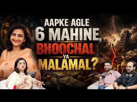 Jupiter 2026 Transit: June–December 2026 Predictions Astrologer Ridhi Bahl | वक्त बदलने वाला है!