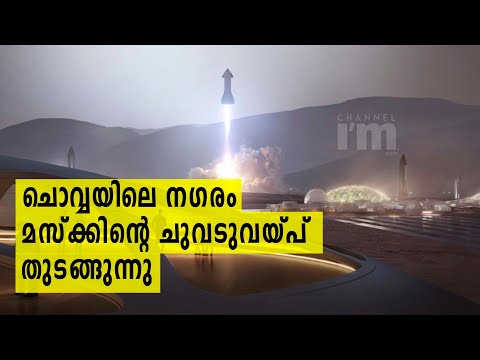 ഇലോൺ മസ്കിന്റെ SpaceX കമ്പനി All-Civilian ബഹിരാകാശ ടൂർ ആരംഭിക്കുന്നു