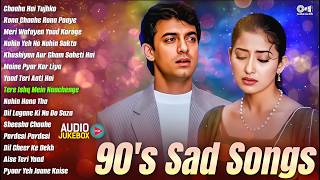 90s Sad Love   90s Dard Bhare Gane  Hindi Emotional Love   Breakup Hindi 