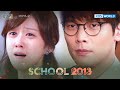 How can it be the kids&#39; fault? [School 2013 : EP.5-2] | KBS WORLD TV 240509