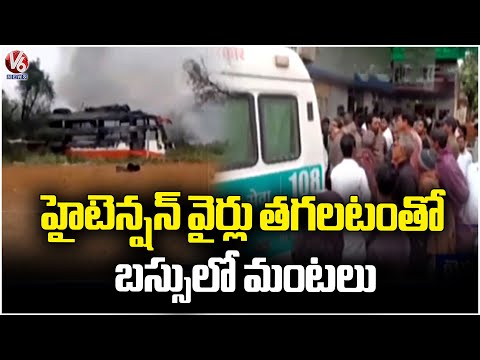 Massive Fire Incident : High-Tension Wires Spark Fire in Bus At Rajasthan | V6 News - V6NEWSTELUGU