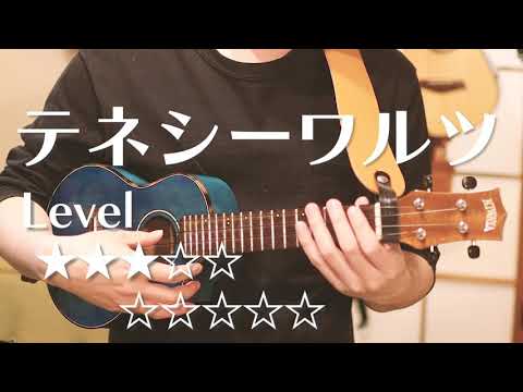テネシーワルツ - パティ・ペイジ
