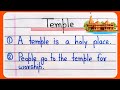 10 lines on temple in english  essay on temple in english  temple essay 10 lines  the temple