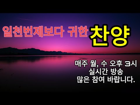 실방안내  "명화TV"  2022. 7. 4.방송을 2022. 7. 6. 수요일 오후3시로 변경합니다.