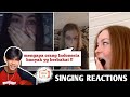 Indonesia semakin di kenal | SINGING REACTIONS OmeTV