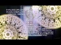Umineko no Naku koro Ni Ending [TV, HD]