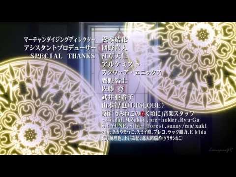 ED1 «la divina tragedia: Makyoku» — Jimang