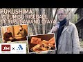 【東北芸術工科大学×JIM】東北の食 福島編