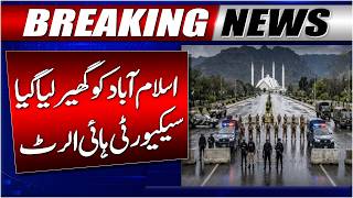 Security Forces Enters in Islamabad | Iran US Ceasefire | Israel Attack Lebanon | Iran Israel War
