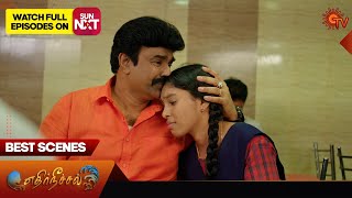 Ethirneechal - Best Scenes | 03 Feb 2024 | Tamil Serial | Sun TV