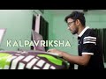 Kalpavriksha  a short film  aditya short films  indian short films  thriller hindi short film