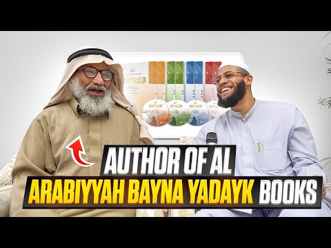 How To Learn Arabic Fast Author Of Al Arabiyyah Bayna Yadayk Books And Muhammad Al Andalusi