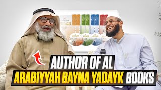How to learn Arabic fast - Author of Al Arabiyyah Bayna Yadayk Books and Muhammad Al Andalusi