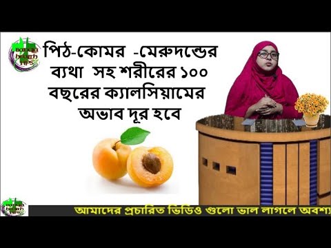 ভিডিও: এপ্রিকটগুলির এই আশ্চর্যজনক ক্লোনগুলি (অংশ 1)