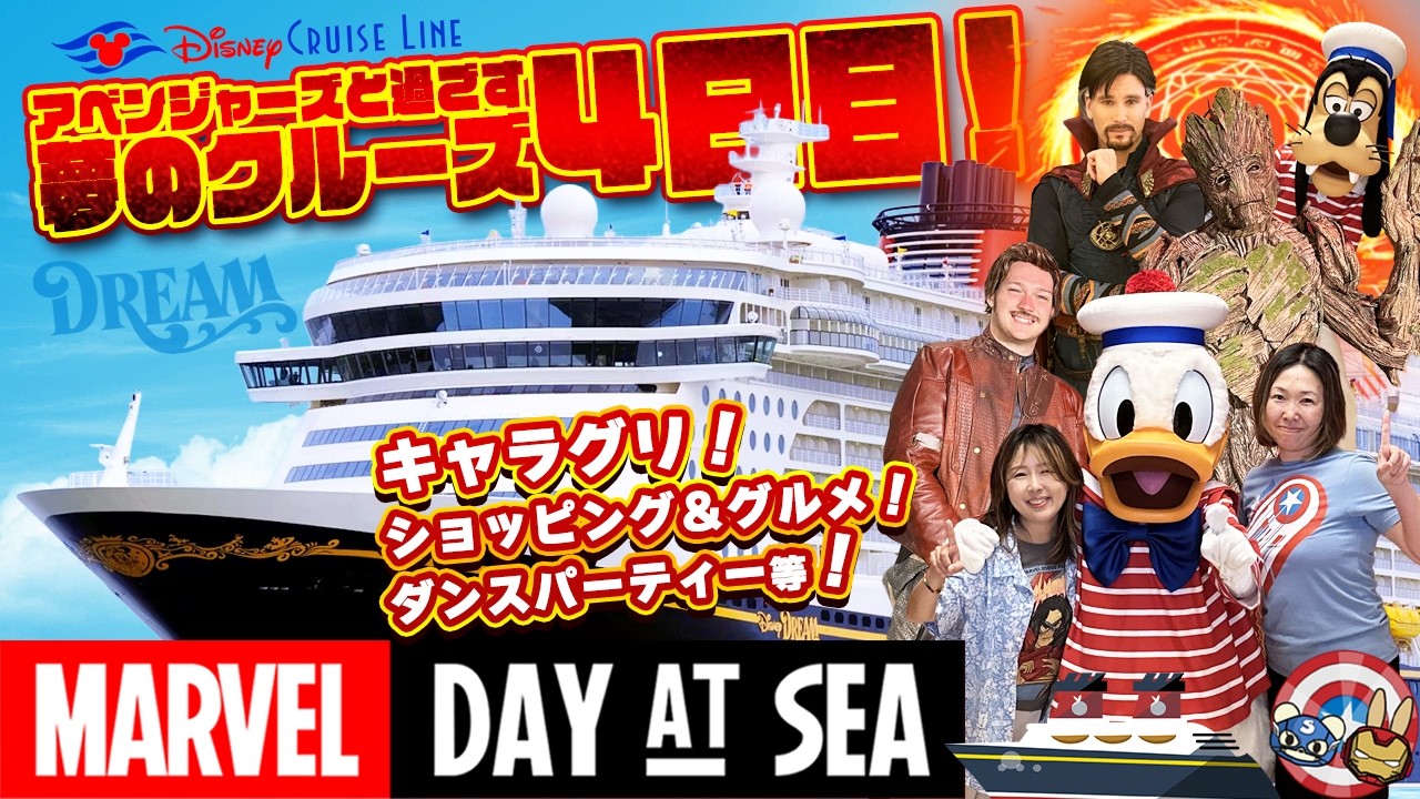 超お得❤️】ディズニーアウトレット購入品紹介‼️フロリダディズニー