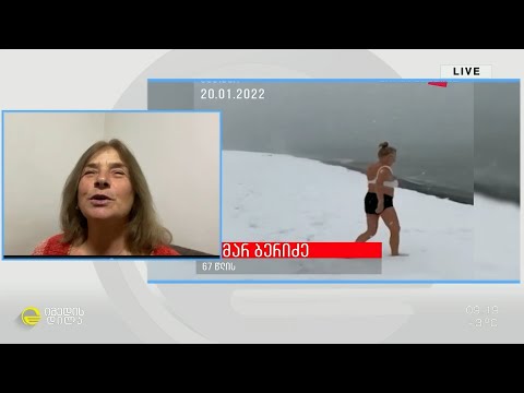 ბანაობა თოვლიან ზღვაში - 67 წლის თამარ ბერიძის ყოველდღიური რუტინა