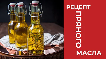 Рецепт перечного масла с сычуаньским перцем хуадзяо