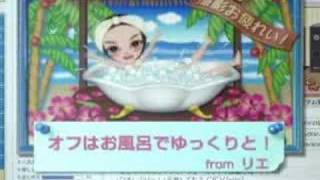 Ebihara Yuri [Nexon Aipi CM]