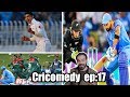 India v Ban U19 Final | Pak v Ban | India v NZ ODI series | Cricomedy Ep:17