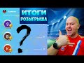 ⚡РОЗЫГРЫШ 600к МОНЕТ! | ПАКОПЕНИНГ | #FIFA23