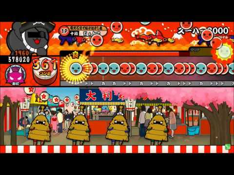 【新】太鼓の達人(モモイロ) スーハー2000