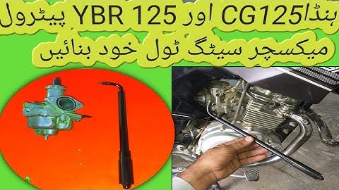 CG 125 cc And YBR 125cc Carburetor Petrol Mixtures  Adjustment Tool Homemade  Watch this video