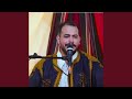 سراج الشيخي ياكبدي الرقيقه كنك