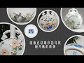 清時代　雍正年製　珐琅彩　双鱼纹　抱月瓶　色絵 扁壺 陶器 時代物 骨董品 清雍正珐琅彩花鸟纹抱月瓶的辨伪- YouTube