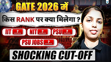 GATE 2026 में किस RANK पर क्या मिलेगा? | IIT, NIT, PSU Jobs | SHOCKING CUT-OFF