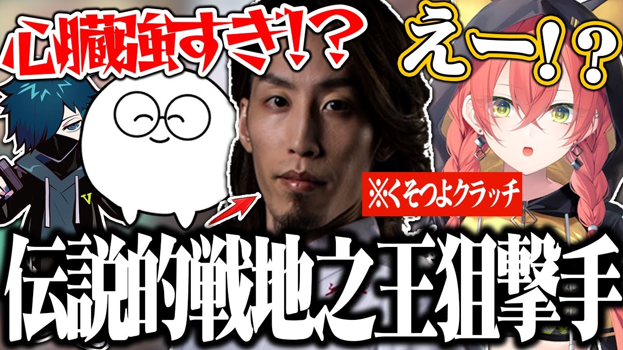 【CRカップ】カスタムに参戦した釈迦の実力に感嘆する獅子堂あかりたちの練習３日目まとめ【切り抜き/にじさんじ】