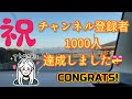 【温泉女子】チャンネル登録1000人突破✨✨【女一人旅】熊本