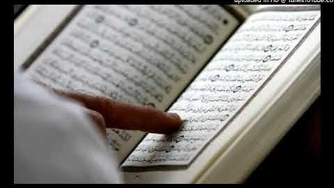 تلاوة خاشعه بصوت القارئ عبدالرحمن المطلق حصري