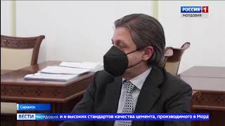Видео «Мордовцемент» планирует увеличить объемы производства и тестировать работников на коронавирус (автор: GTRK Mordovia)