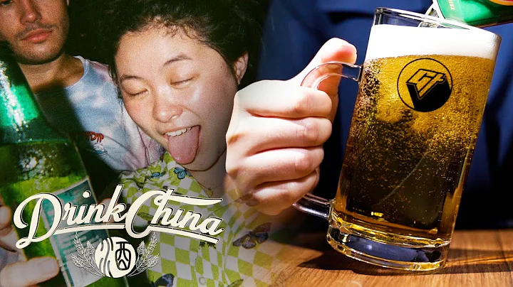 Why is China’s Beer So Different? - Drink China (E4) - DayDayNews