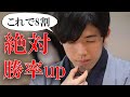 藤井聡太二冠の序盤の戦い方は実にシンプルだったという話